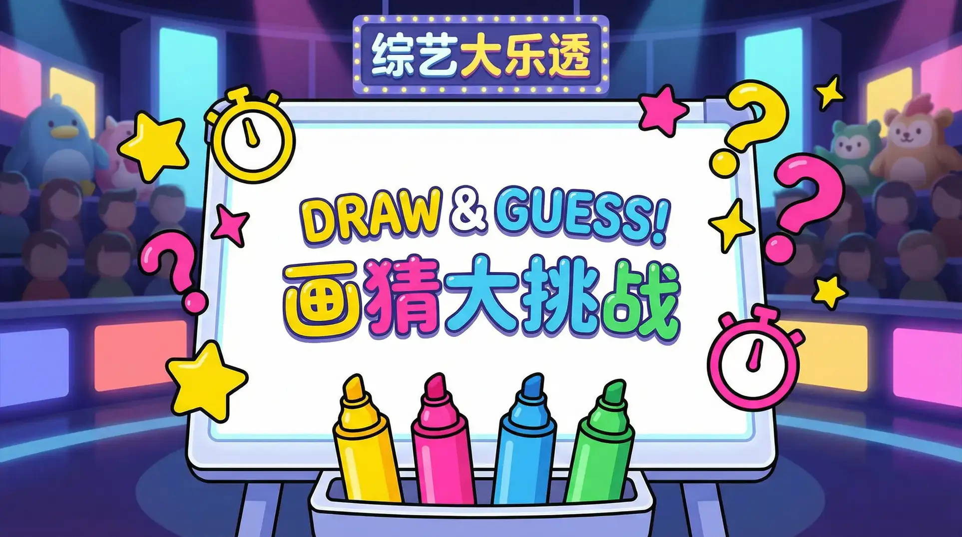 男生插曲女生视频完整 综艺日历插画